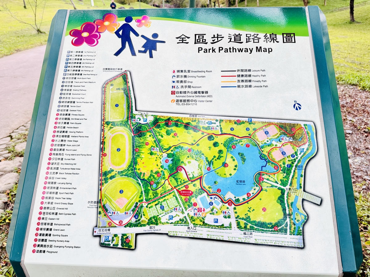 ★宜蘭親子景點推薦★ ★宜蘭親子景點推薦★