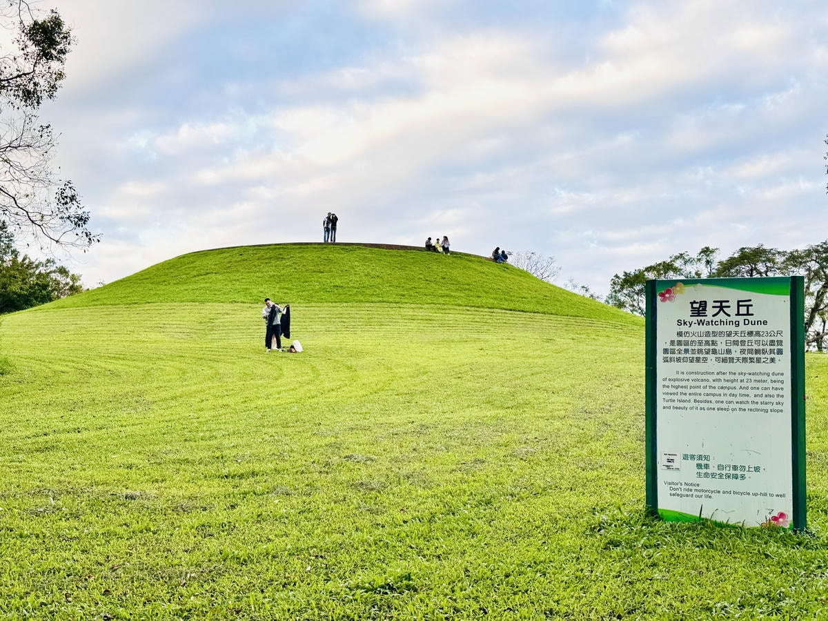 ★宜蘭親子景點推薦★ ★宜蘭親子景點推薦★