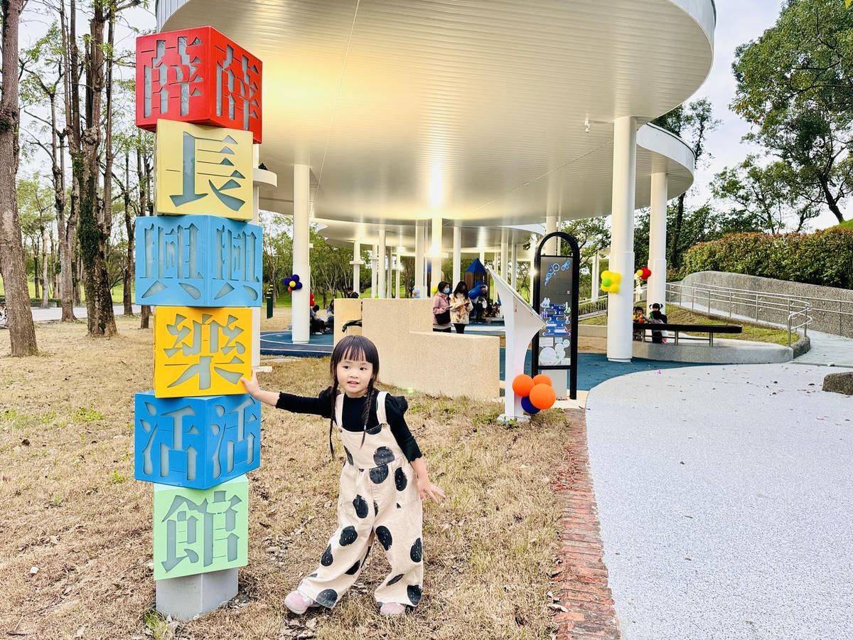 ★宜蘭親子景點推薦★ ★宜蘭親子景點推薦★