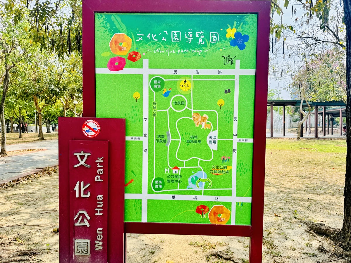 ★嘉義親子景點推薦★嘉義最新北香湖公園『綠豆仁遊戲場』，首座
