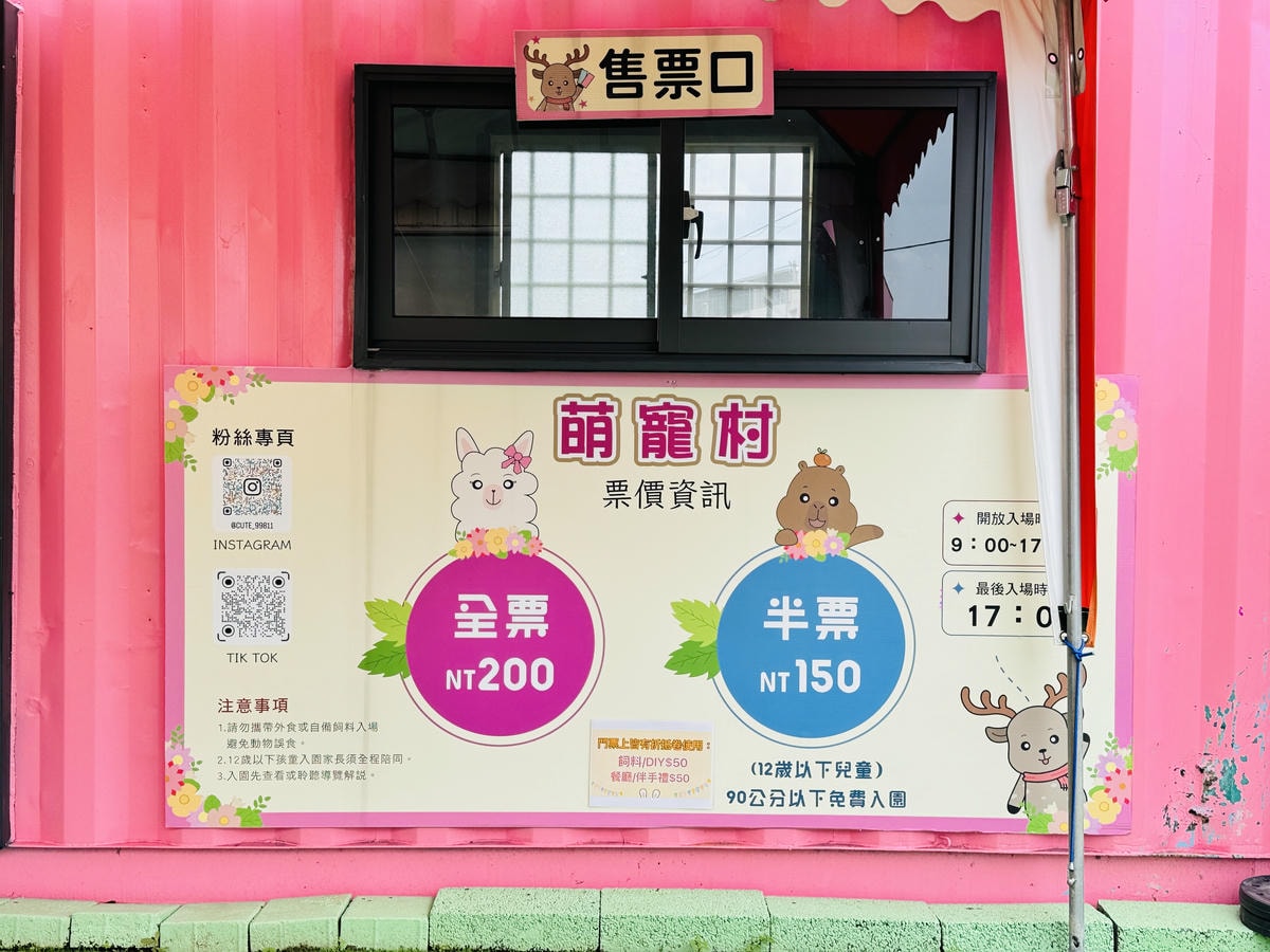 ★嘉義親子景點推薦★嘉義最新北香湖公園『綠豆仁遊戲場』，首座