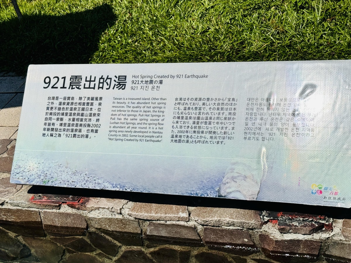 ★南投親子景點推薦★ ★南投親子景點推薦★