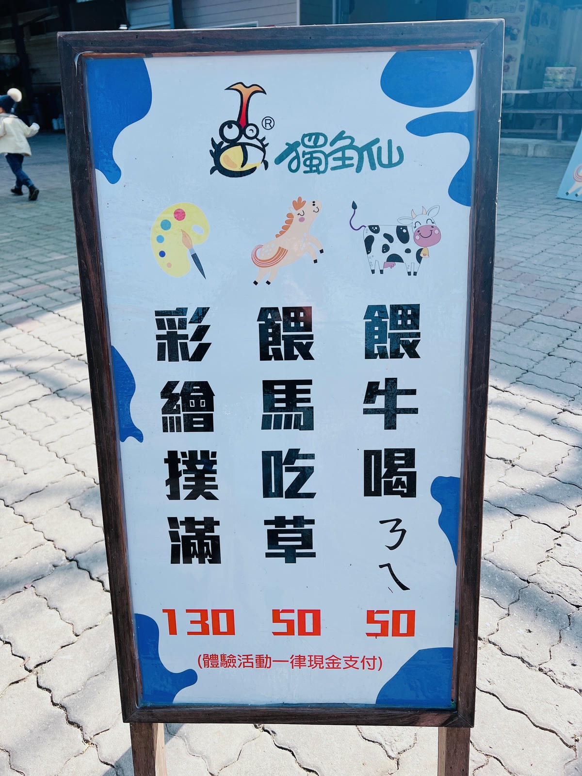 ★嘉義●中埔*獨角仙休閒農場*滑草、釣鰲蝦、餵羊駝、生態導覽 ★嘉義●中埔*獨角仙休閒農場*滑草、釣鰲蝦、餵羊駝、生態導覽