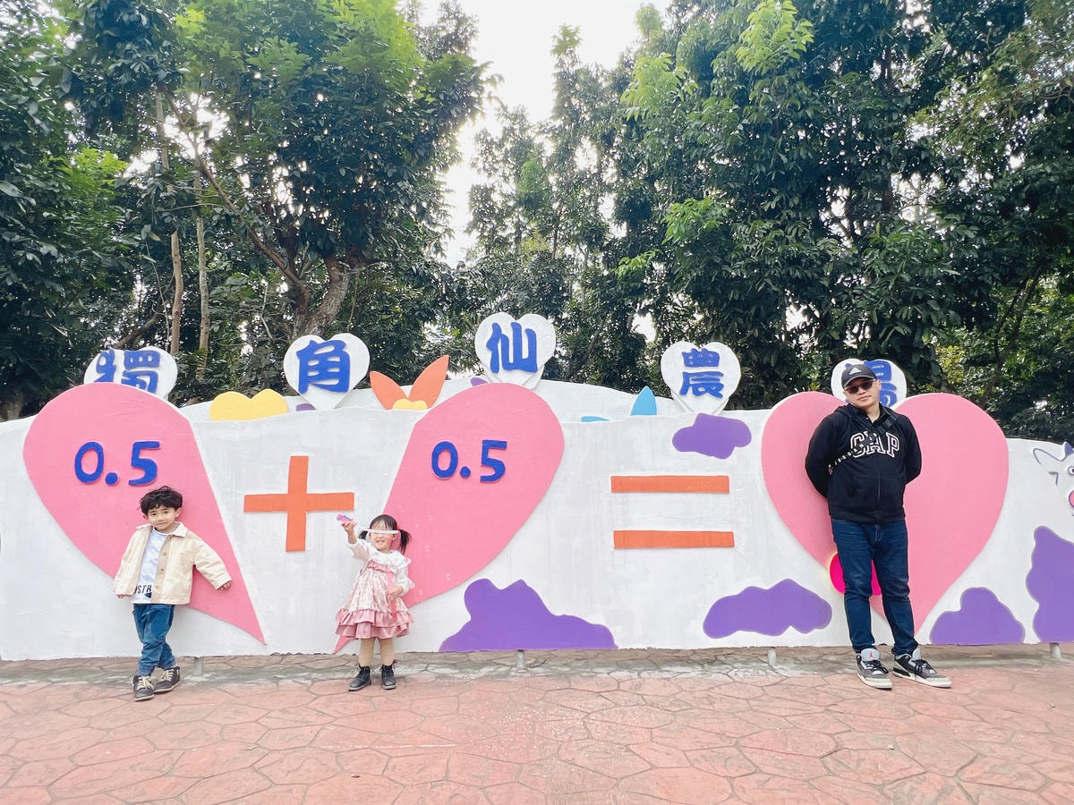 ★嘉義●中埔*獨角仙休閒農場*滑草、釣鰲蝦、餵羊駝、生態導覽 ★嘉義●中埔*獨角仙休閒農場*滑草、釣鰲蝦、餵羊駝、生態導覽