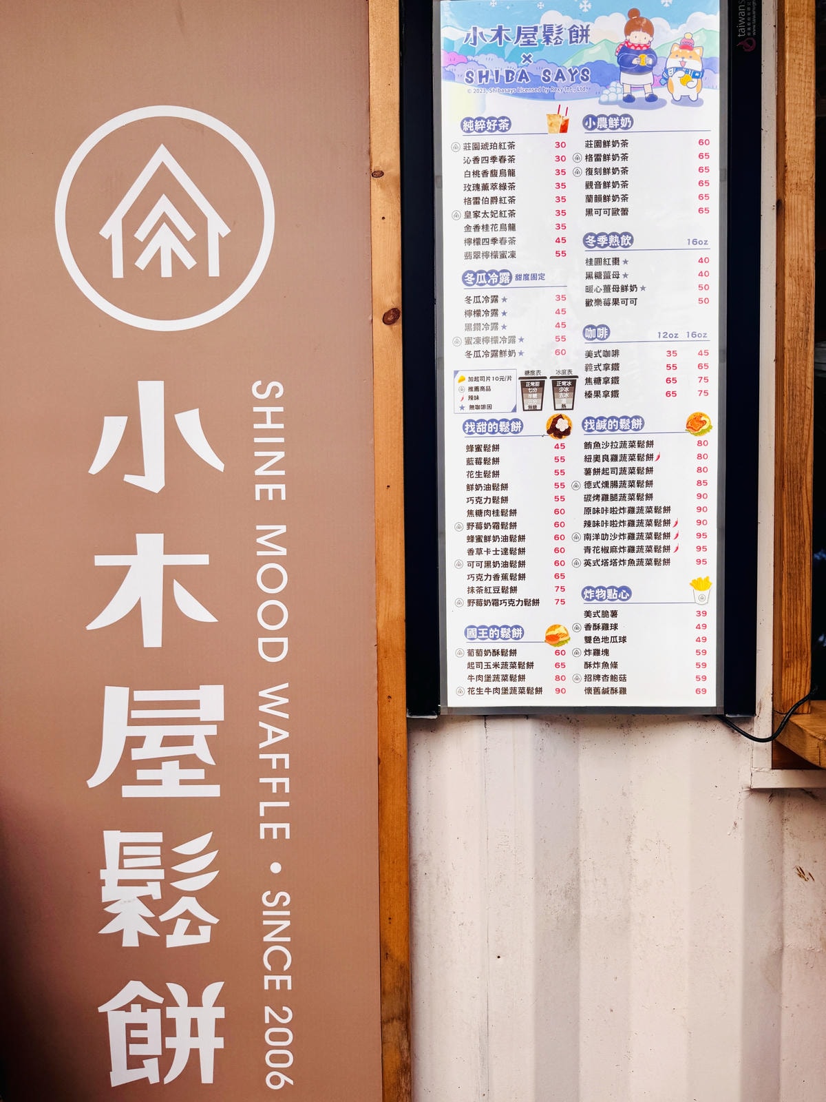 ★桃園★國立中央大學＊免費的親子景點好去處，優美的園區、大草