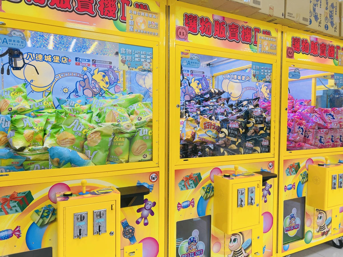 ★桃園★夾子園八德城堡店*最好夾、最好出貨的夾物店,夾換物選 ★桃園★夾子園八德城堡店*最好夾、最好出貨的夾物店,夾換物選