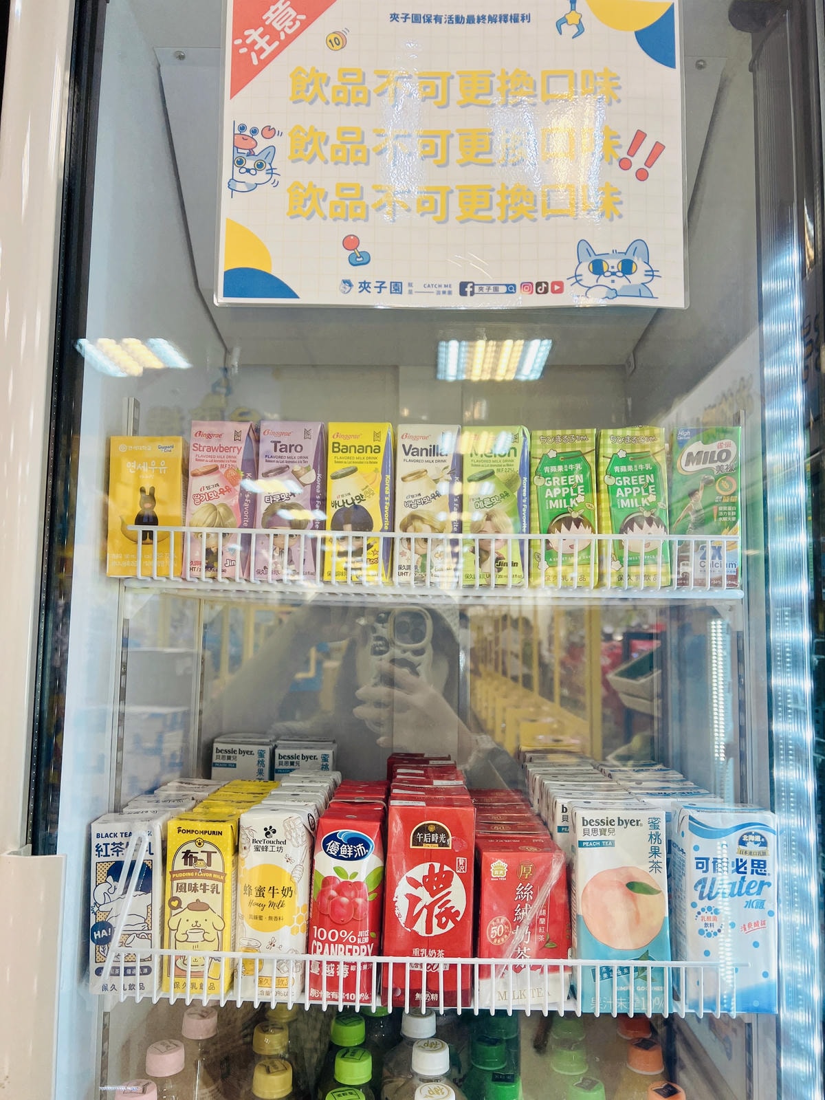 ★桃園★夾子園八德城堡店*最好夾、最好出貨的夾物店,夾換物選 ★桃園★夾子園八德城堡店*最好夾、最好出貨的夾物店,夾換物選