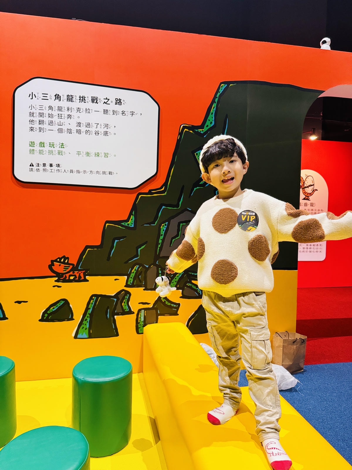 ★台北親子展覽推薦★我是霸王龍20週年展來了！重現繪本場景，