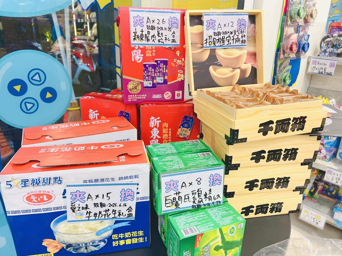 ★桃園★夾子園八德城堡店*最好夾、最好出貨的夾物店,夾換物選 ★桃園★夾子園八德城堡店*最好夾、最好出貨的夾物店,夾換物選