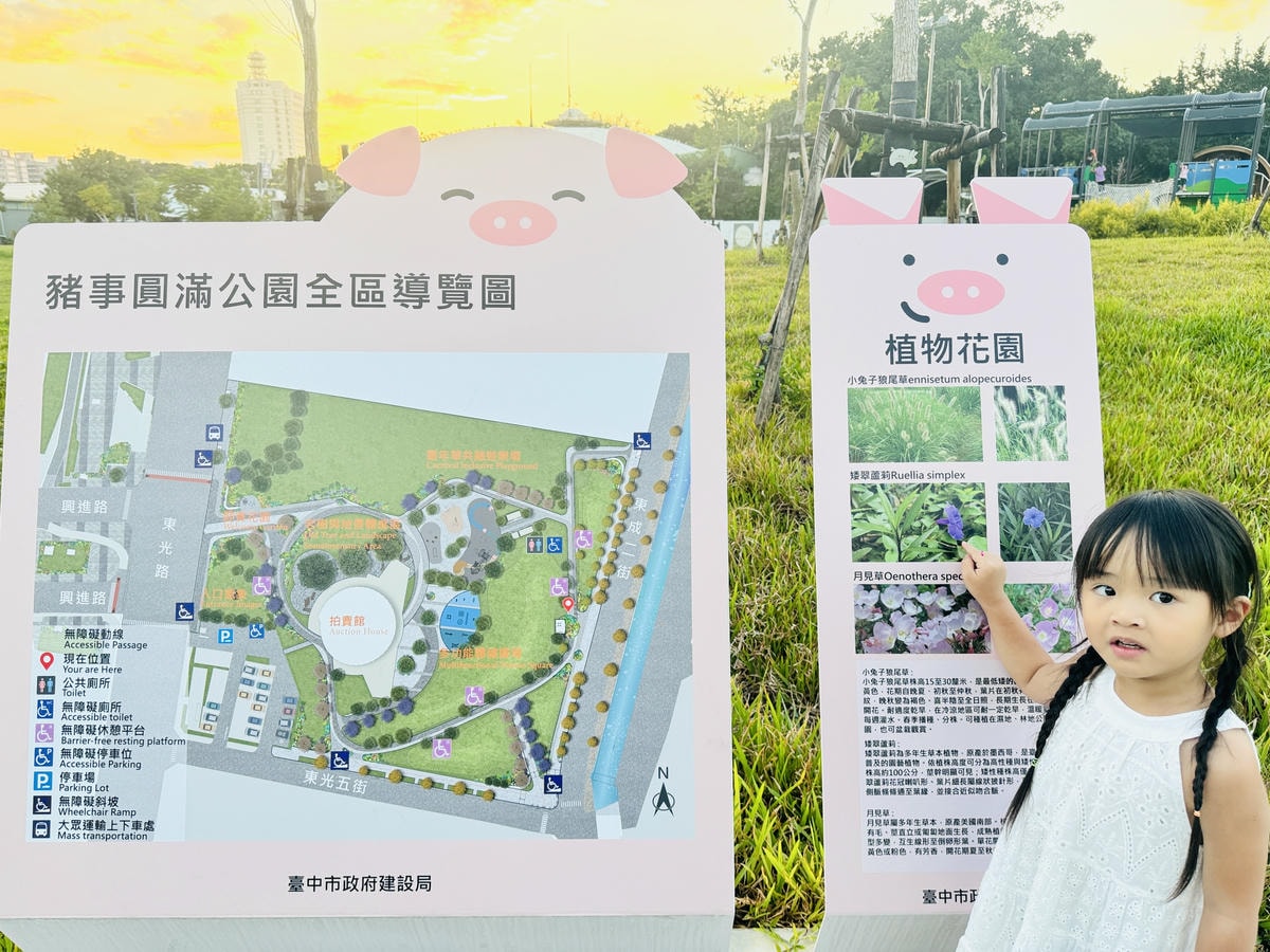 ★台中親子景點推薦★泉源兒童主題特色遊戲場，台中首座兒童交通