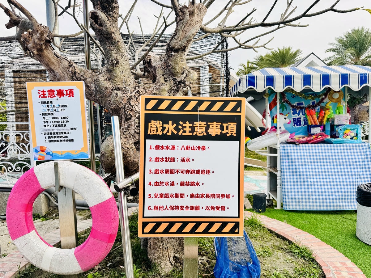 ★彰化親子景點推薦★『琉璃仙境』美照戲水放電一把抓