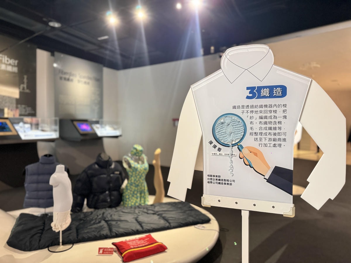 ★桃園親子景點推薦★『 台塑企業文化館 』七層樓免費玩,免門 ★桃園親子景點推薦★『 台塑企業文化館 』七層樓免費玩,免門