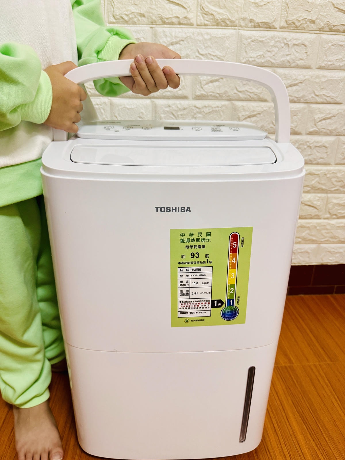 ★好物推薦★【TOSHIBA 日本東芝】10L一級能效高效型 ★好物推薦★【TOSHIBA 日本東芝】10L一級能效高效型