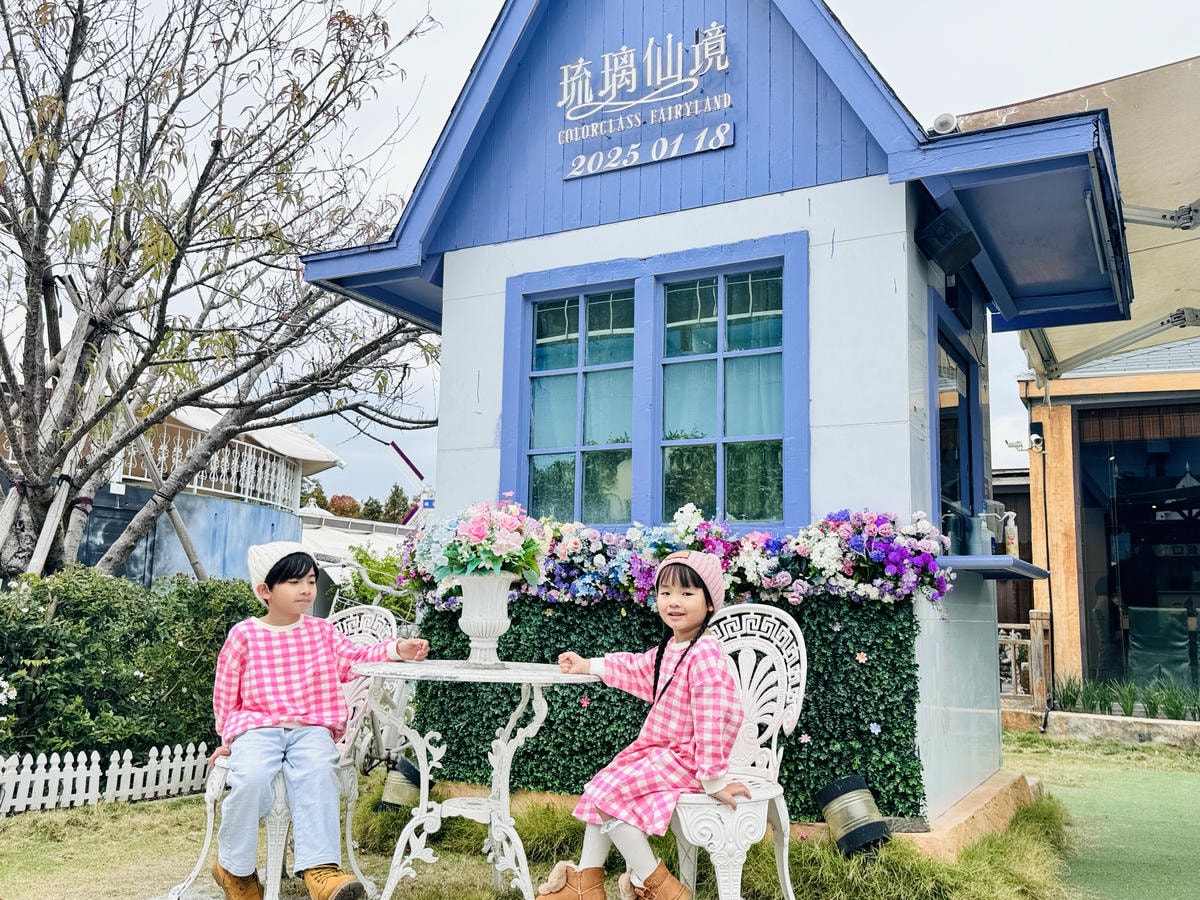 ★彰化親子景點推薦★『琉璃仙境』美照戲水放電一把抓