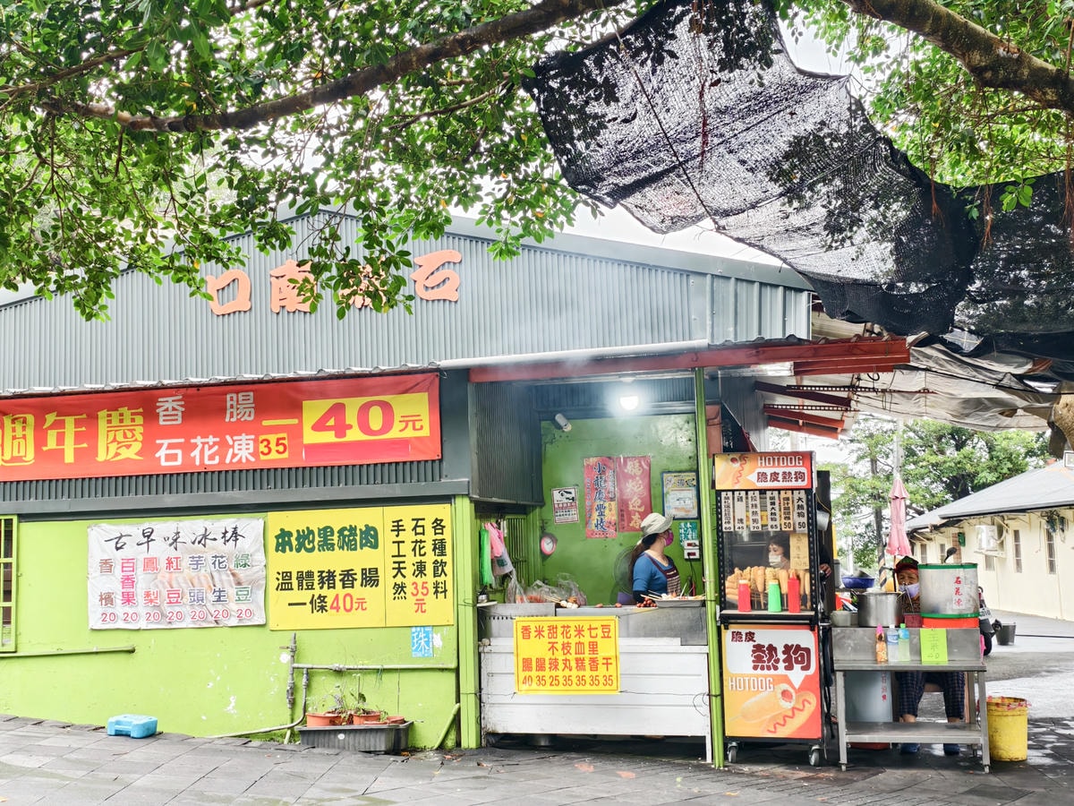 ★新北親子景點推薦★貢寮馬崗潮間帶,全台唯一台版濟州島海女體 ★新北親子景點推薦★貢寮馬崗潮間帶,全台唯一台版濟州島海女體