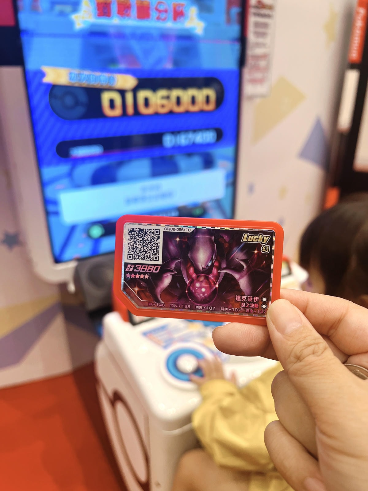 ★新北●林口三井*酋雷姆杯挑戰賽,巨大的精靈球對戰場,最後兩 ★新北●林口三井*酋雷姆杯挑戰賽,巨大的精靈球對戰場,最後兩