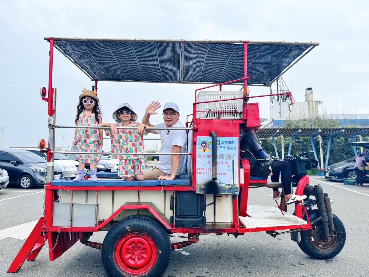 ★彰化親子景點★王功漁港, ★彰化親子景點★王功漁港,