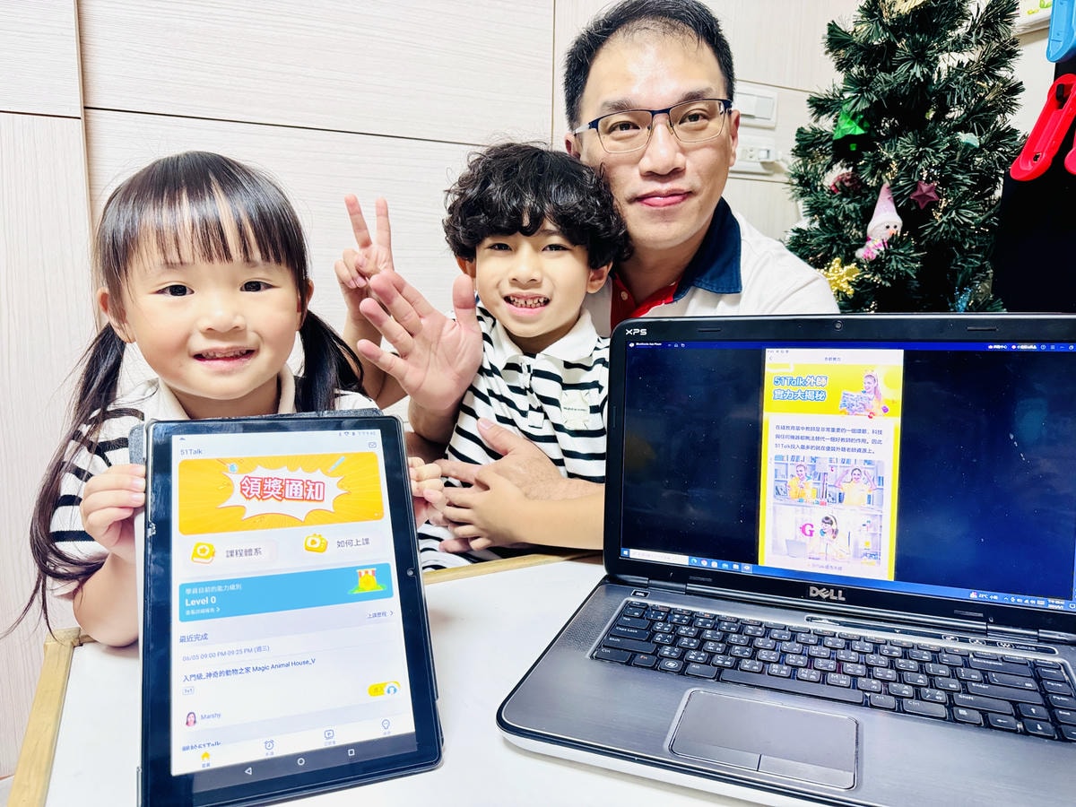 ★育兒推薦★兒童線上英文推薦『51Talk兒童線上英文』一對