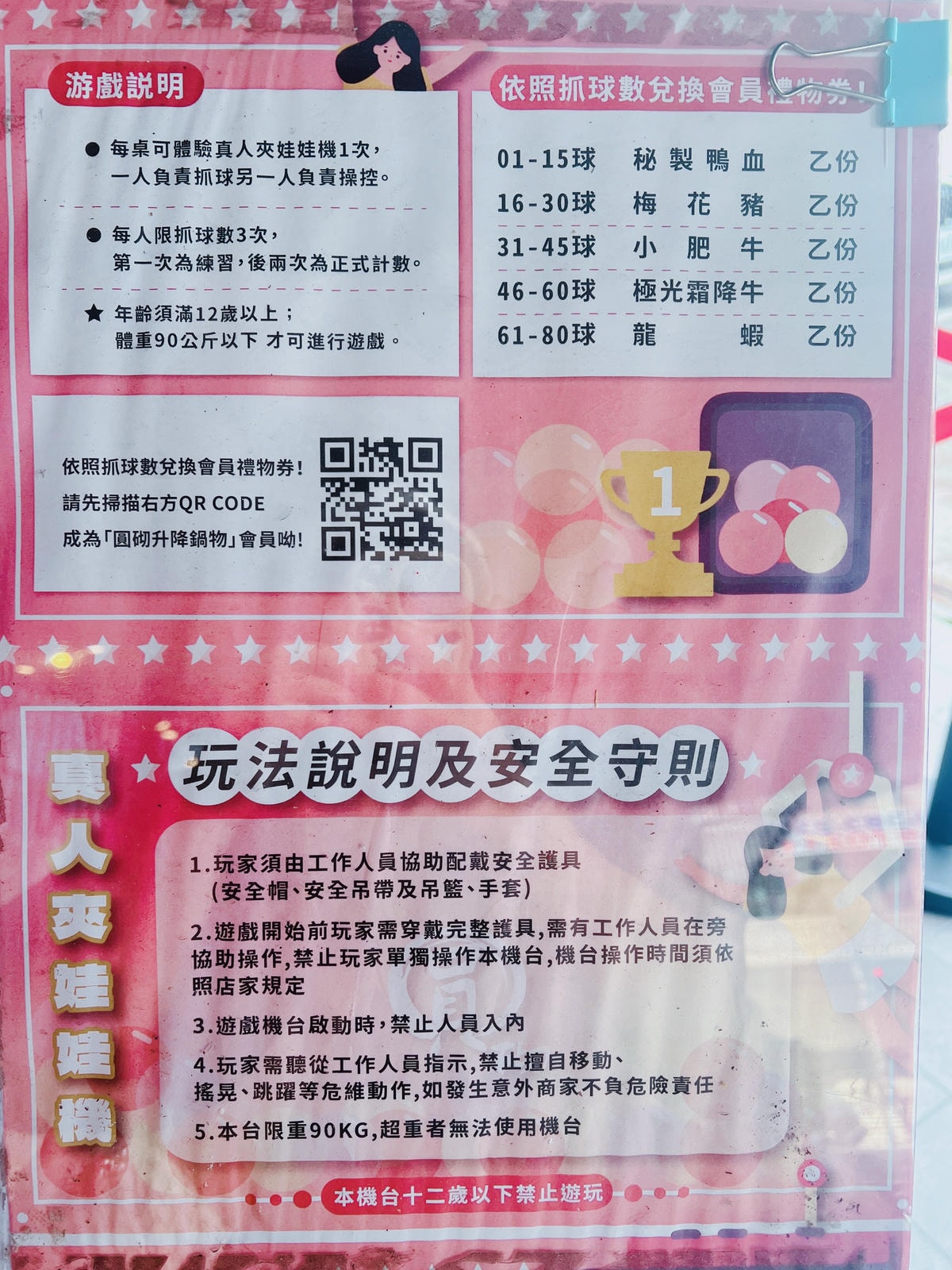 ★高雄●左營*圓砌鴛鴦升降鍋物,平日午餐只要$268起,自助 ★高雄●左營*圓砌鴛鴦升降鍋物,平日午餐只要$268起,自助