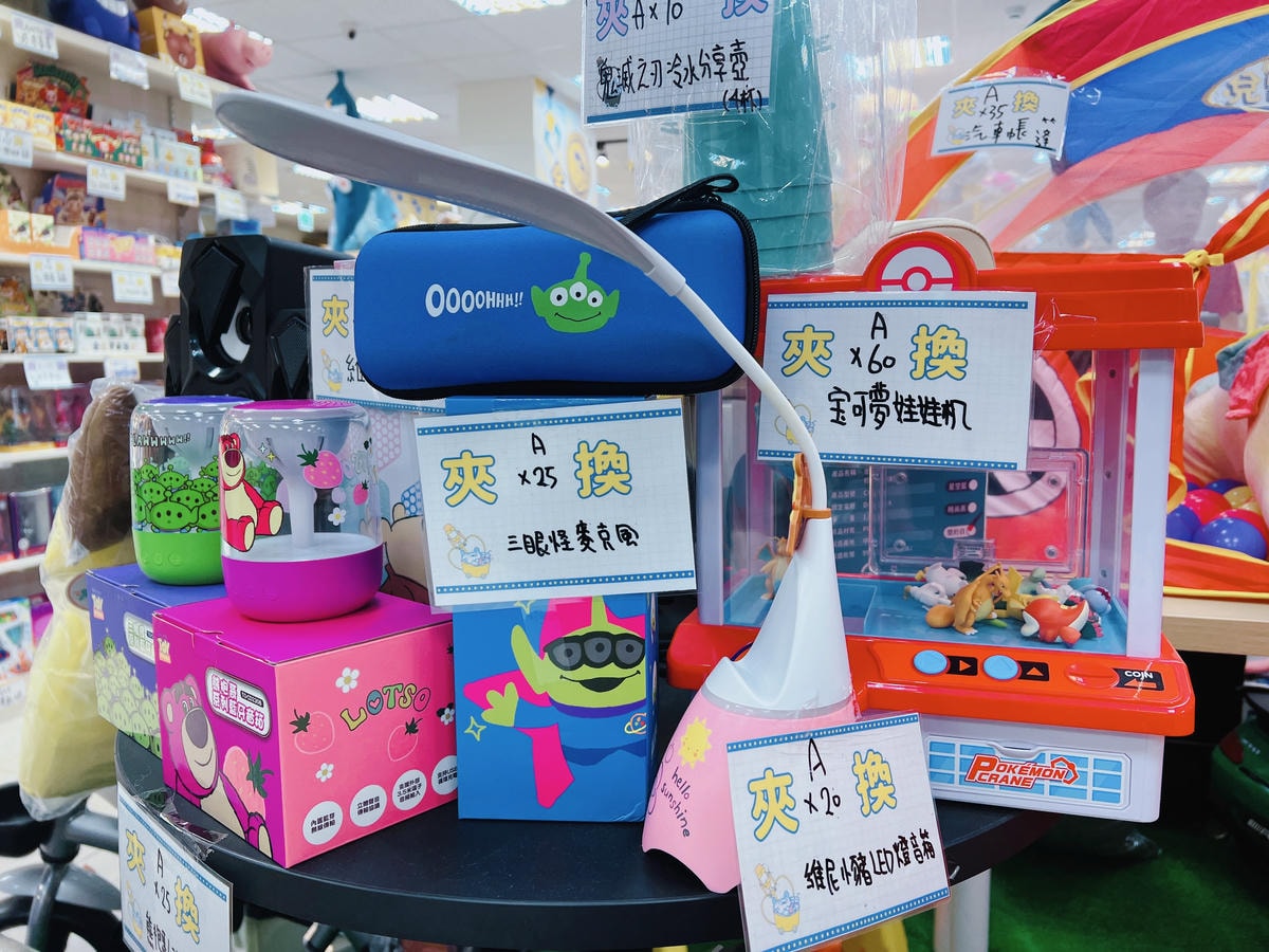 ★桃園★夾子園八德城堡店*最好夾、最好出貨的夾物店,夾換物選 ★桃園★夾子園八德城堡店*最好夾、最好出貨的夾物店,夾換物選