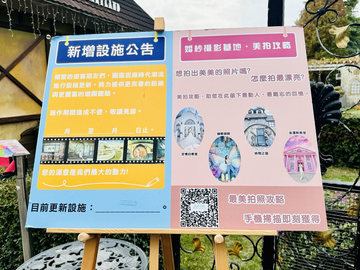 ★彰化親子景點推薦★『琉璃仙境』美照戲水放電一把抓