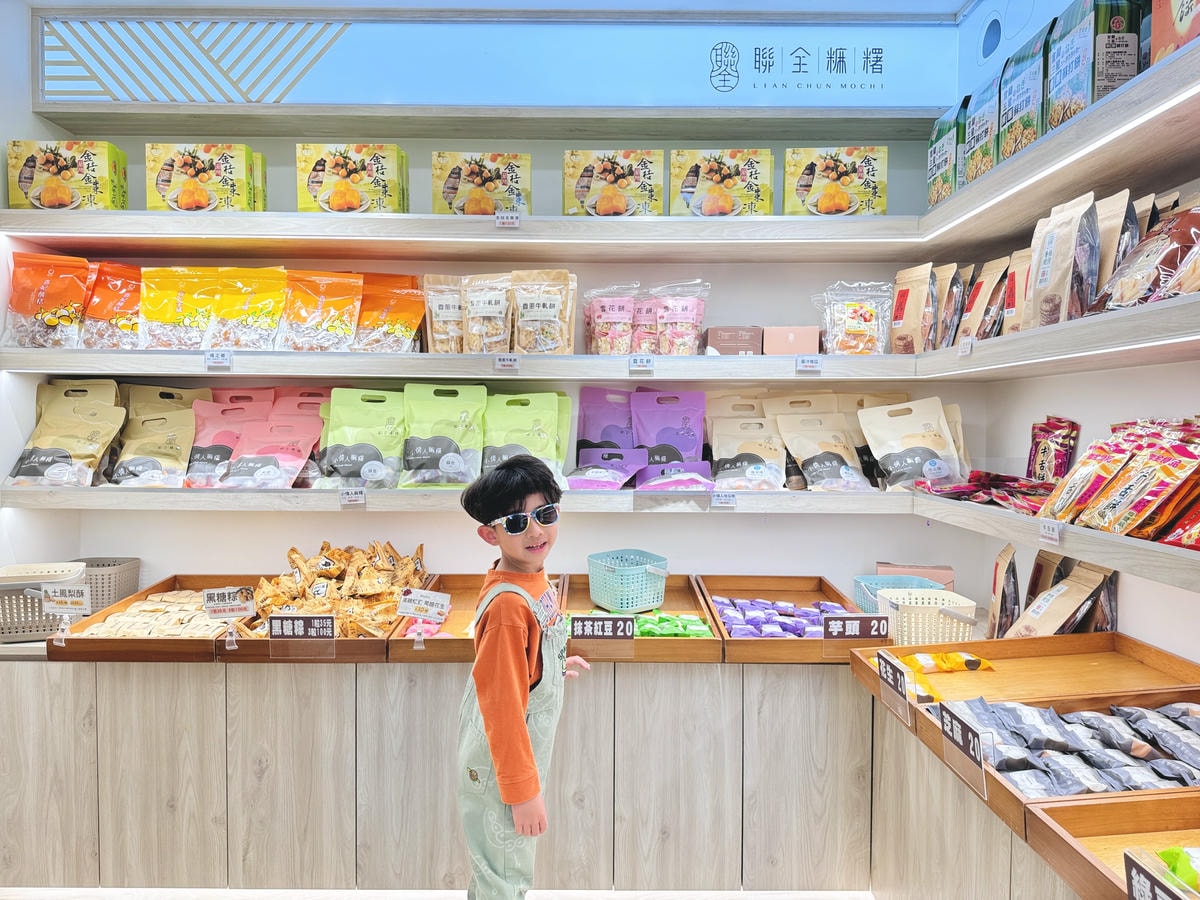 ★宜蘭親子景點推薦★宜蘭礁溪老字號手工麻糬『聯全麻糬』手作概 ★宜蘭親子景點推薦★宜蘭礁溪老字號手工麻糬『聯全麻糬』手作概