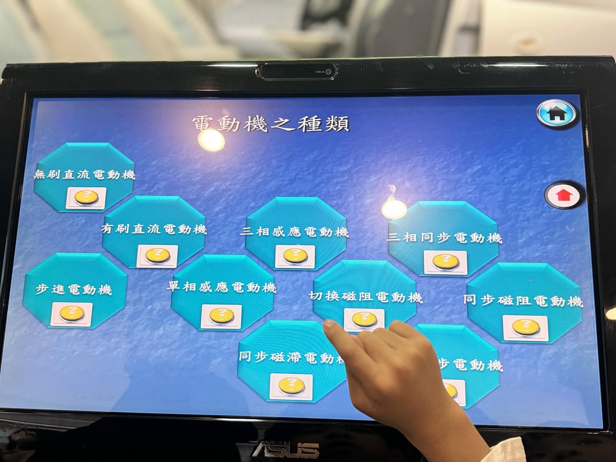 ★桃園親子景點推薦★『 台塑企業文化館 』七層樓免費玩,免門 ★桃園親子景點推薦★『 台塑企業文化館 』七層樓免費玩,免門