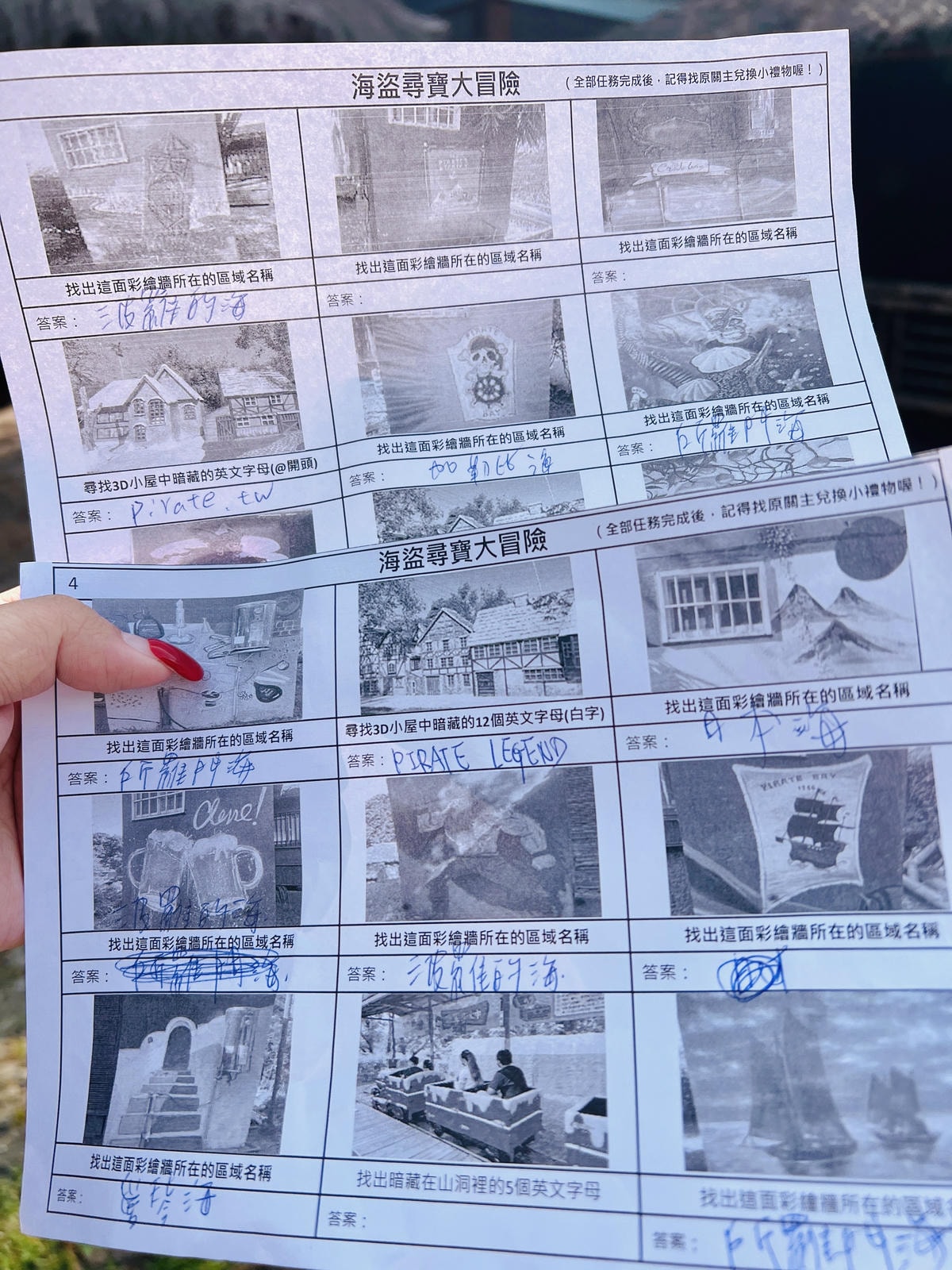 ★南投●海盜村*超特別主題樂園,一泊四食好好玩~ ★南投●海盜村*超特別主題樂園,一泊四食好好玩~