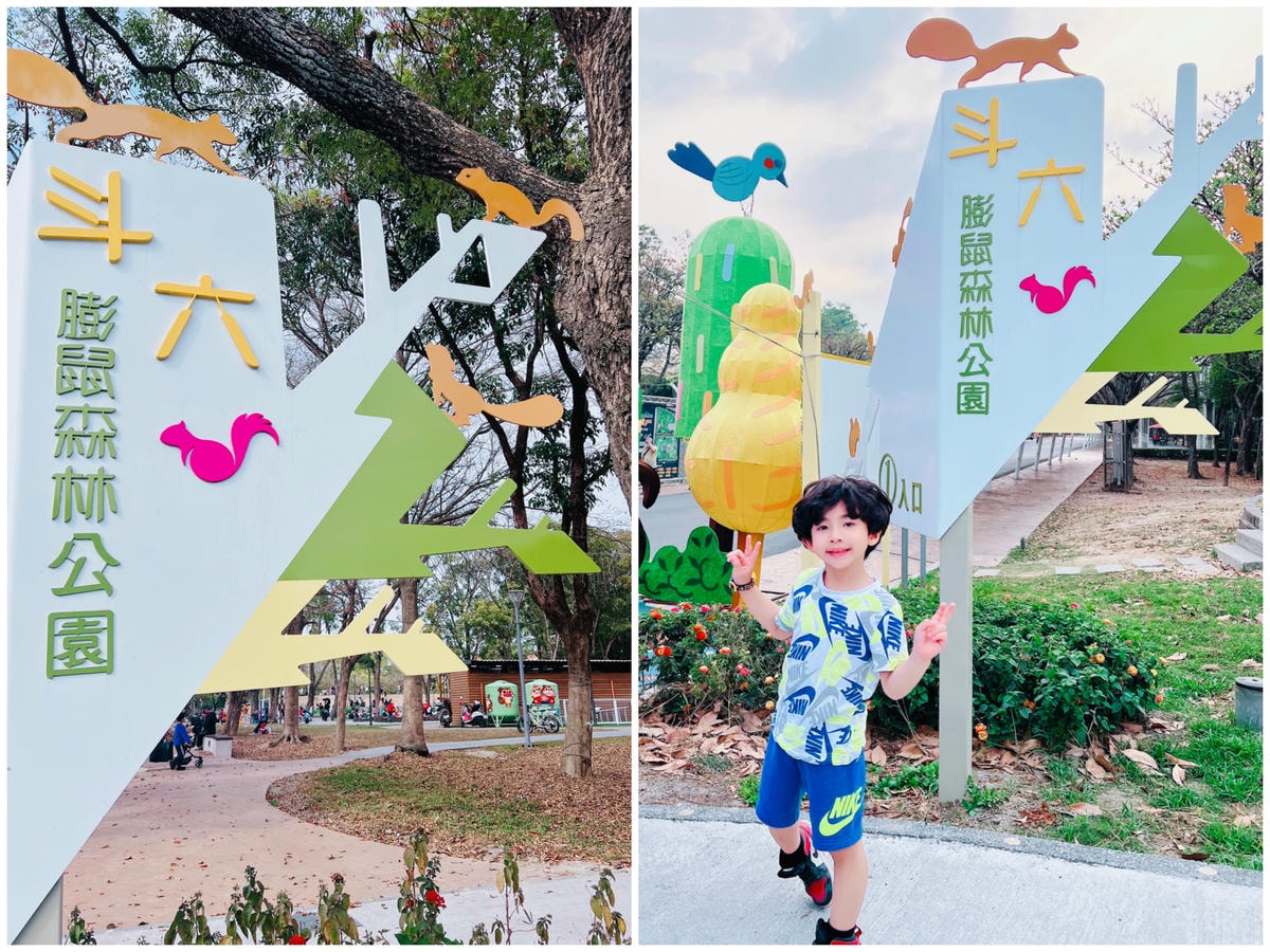 ★雲林親子景點推薦★ ★雲林親子景點推薦★