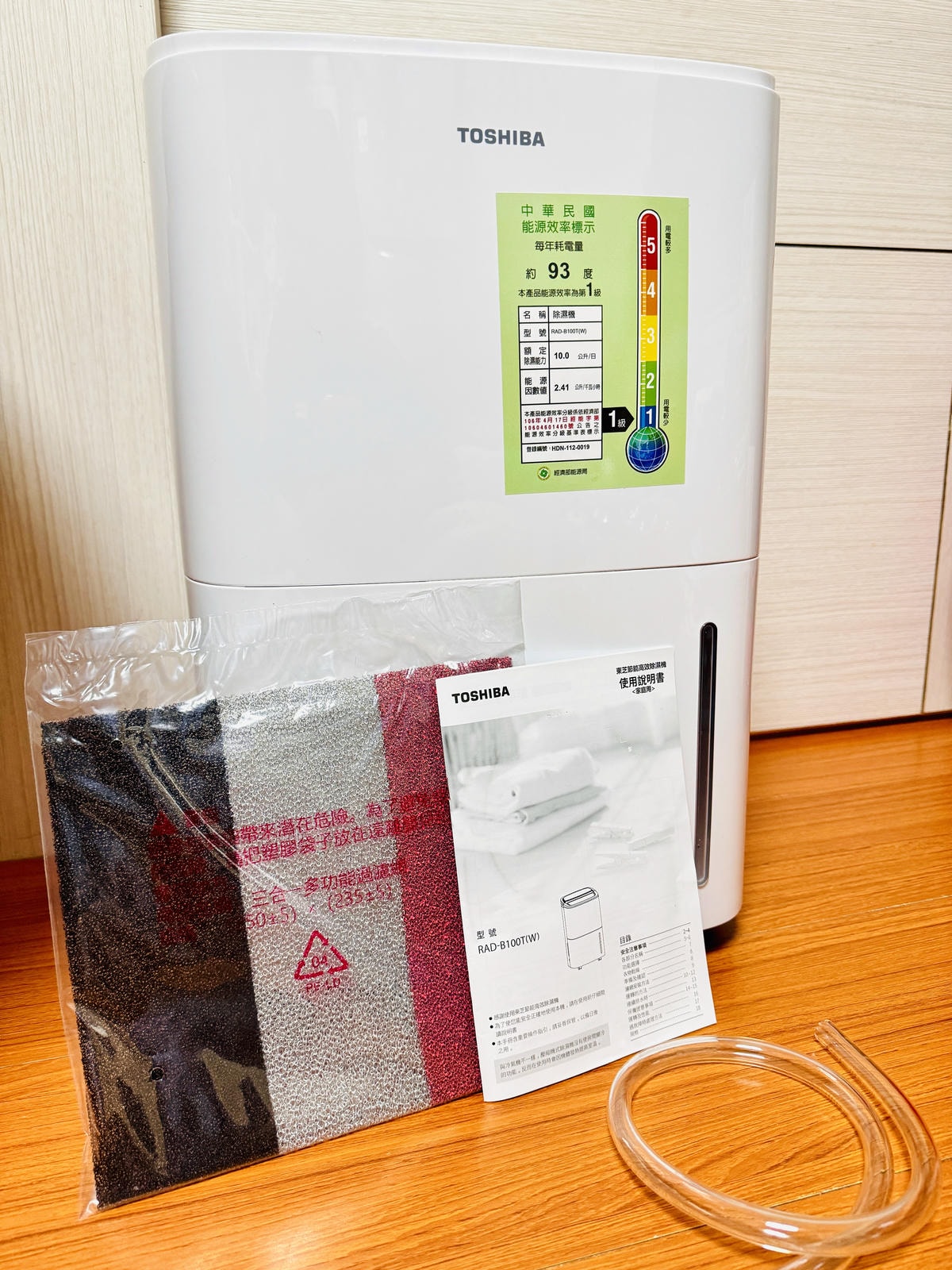 ★好物推薦★【TOSHIBA 日本東芝】10L一級能效高效型 ★好物推薦★【TOSHIBA 日本東芝】10L一級能效高效型