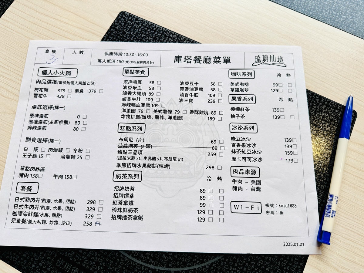 ★彰化親子景點推薦★『琉璃仙境』美照戲水放電一把抓