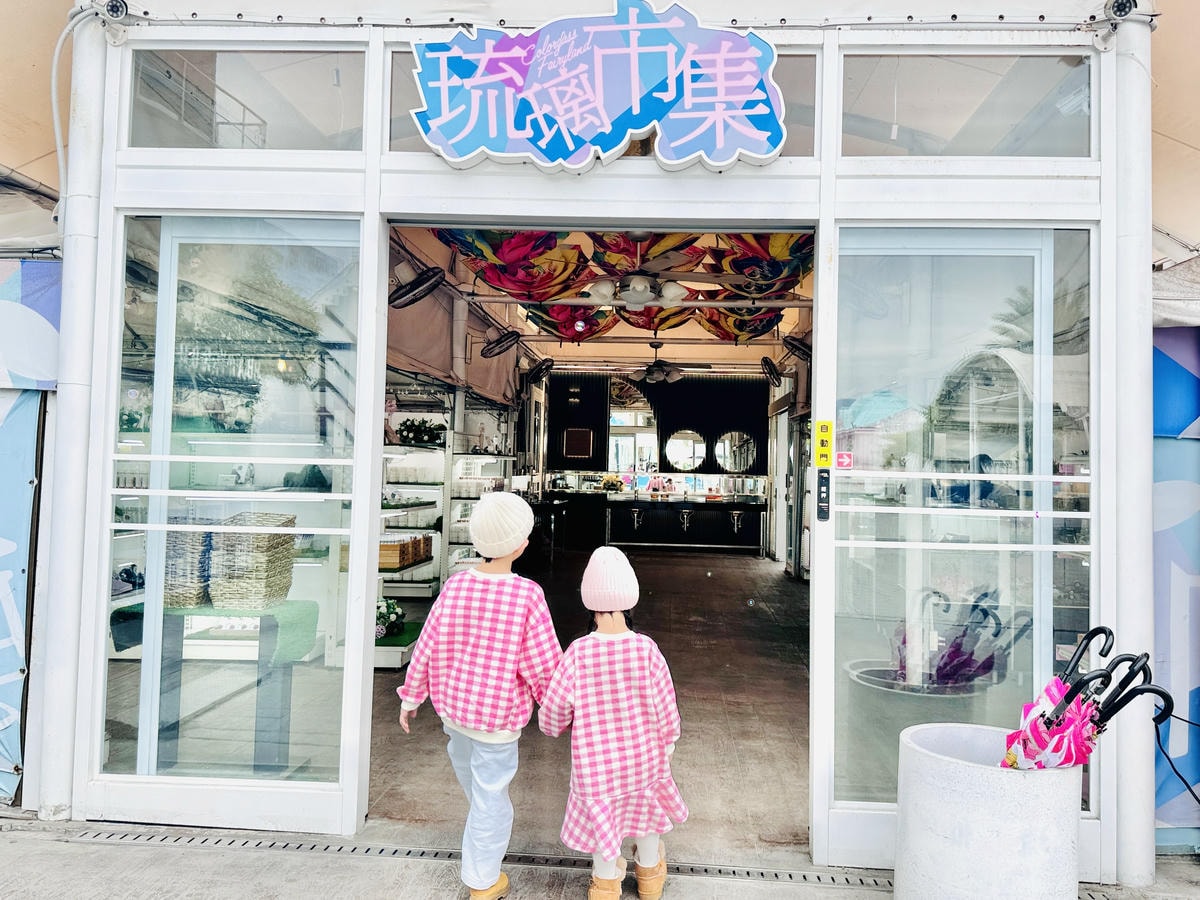 ★彰化親子景點推薦★『琉璃仙境』美照戲水放電一把抓