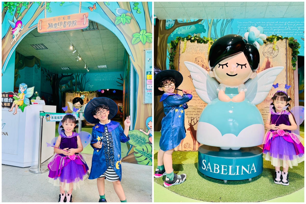 ★宜蘭親子景點推薦★莎貝莉娜精靈印畫學院,印章觀光工廠搖身一 ★宜蘭親子景點推薦★莎貝莉娜精靈印畫學院,印章觀光工廠搖身一