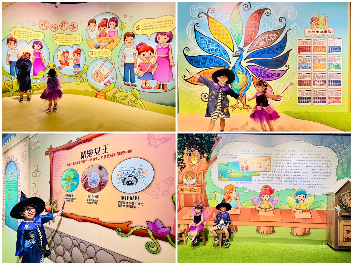 ★宜蘭親子景點推薦★莎貝莉娜精靈印畫學院,印章觀光工廠搖身一 ★宜蘭親子景點推薦★莎貝莉娜精靈印畫學院,印章觀光工廠搖身一