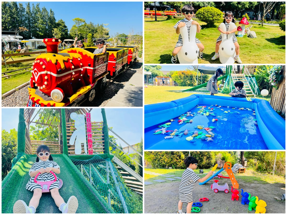 ★彰化親子景點推薦★彰化田尾最新『有樂莊園』百元門票全額抵，