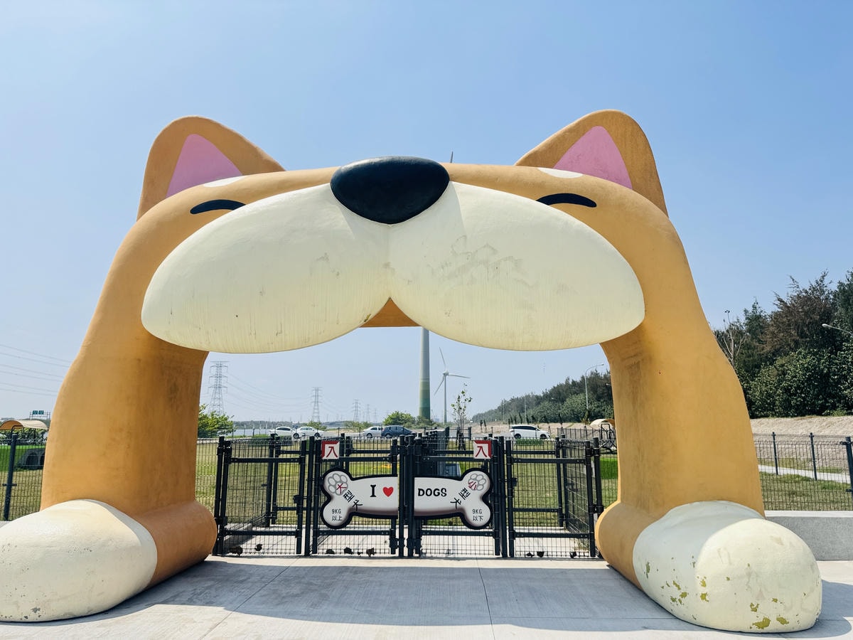 ★彰化親子景點推薦★『嬉濱海豚公園』彰化首座濱海特色遊戲場, ★彰化親子景點推薦★『嬉濱海豚公園』彰化首座濱海特色遊戲場,