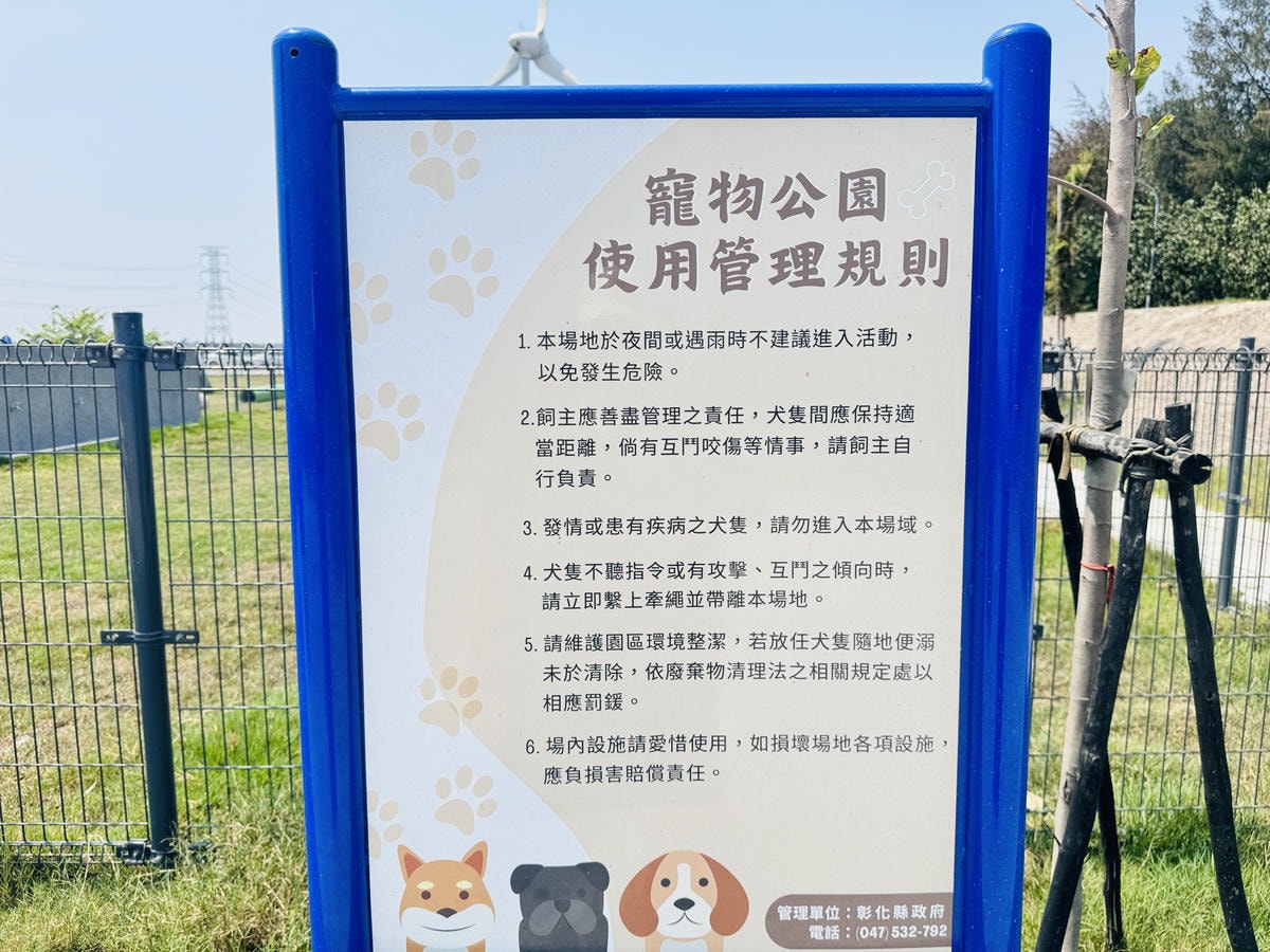 ★彰化親子景點推薦★『嬉濱海豚公園』彰化首座濱海特色遊戲場, ★彰化親子景點推薦★『嬉濱海豚公園』彰化首座濱海特色遊戲場,