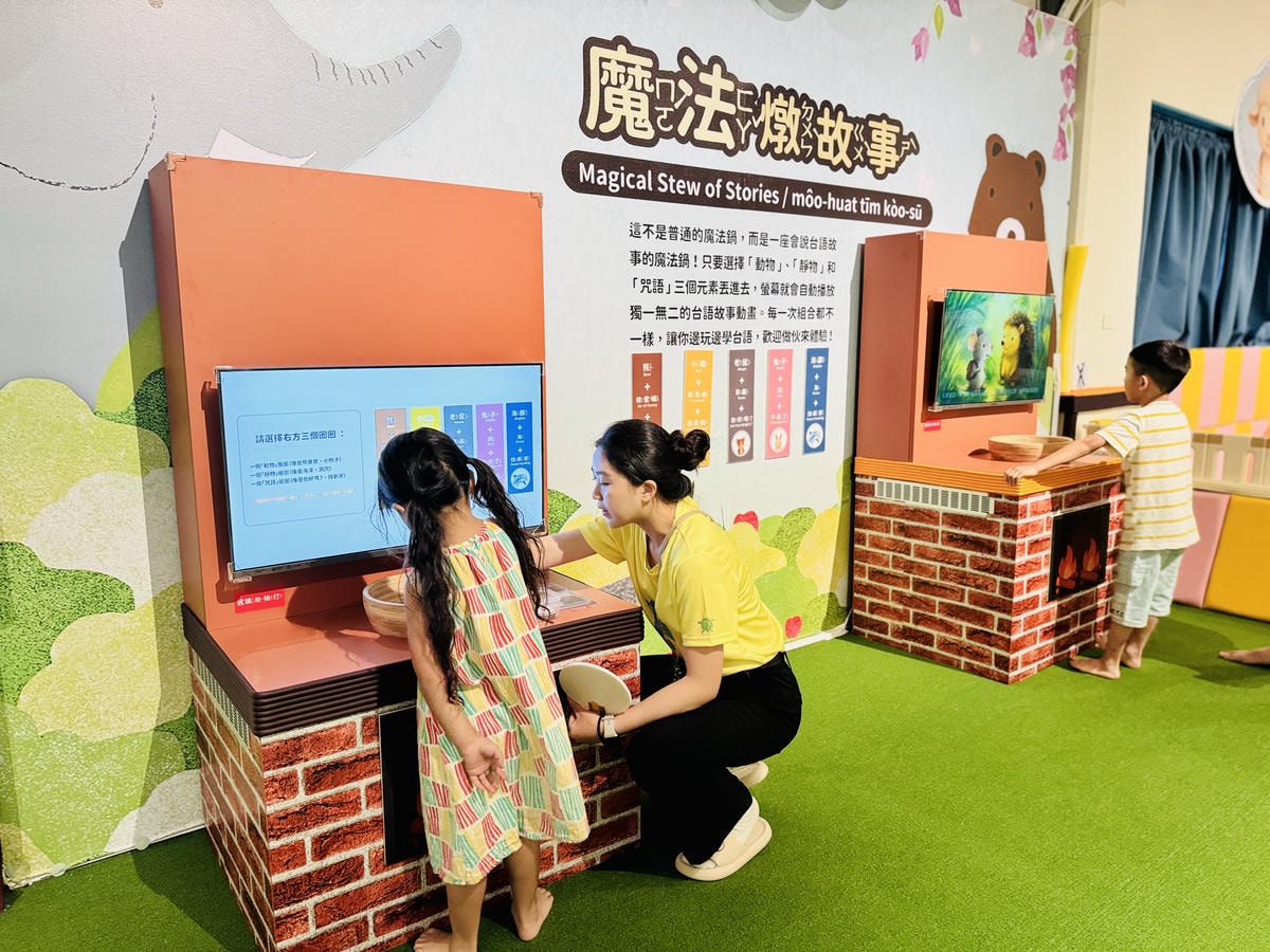 ★宜蘭親子景點推薦★2025宜蘭國際童玩藝術節詳細全攻略,超 ★宜蘭親子景點推薦★2025宜蘭國際童玩藝術節詳細全攻略,超