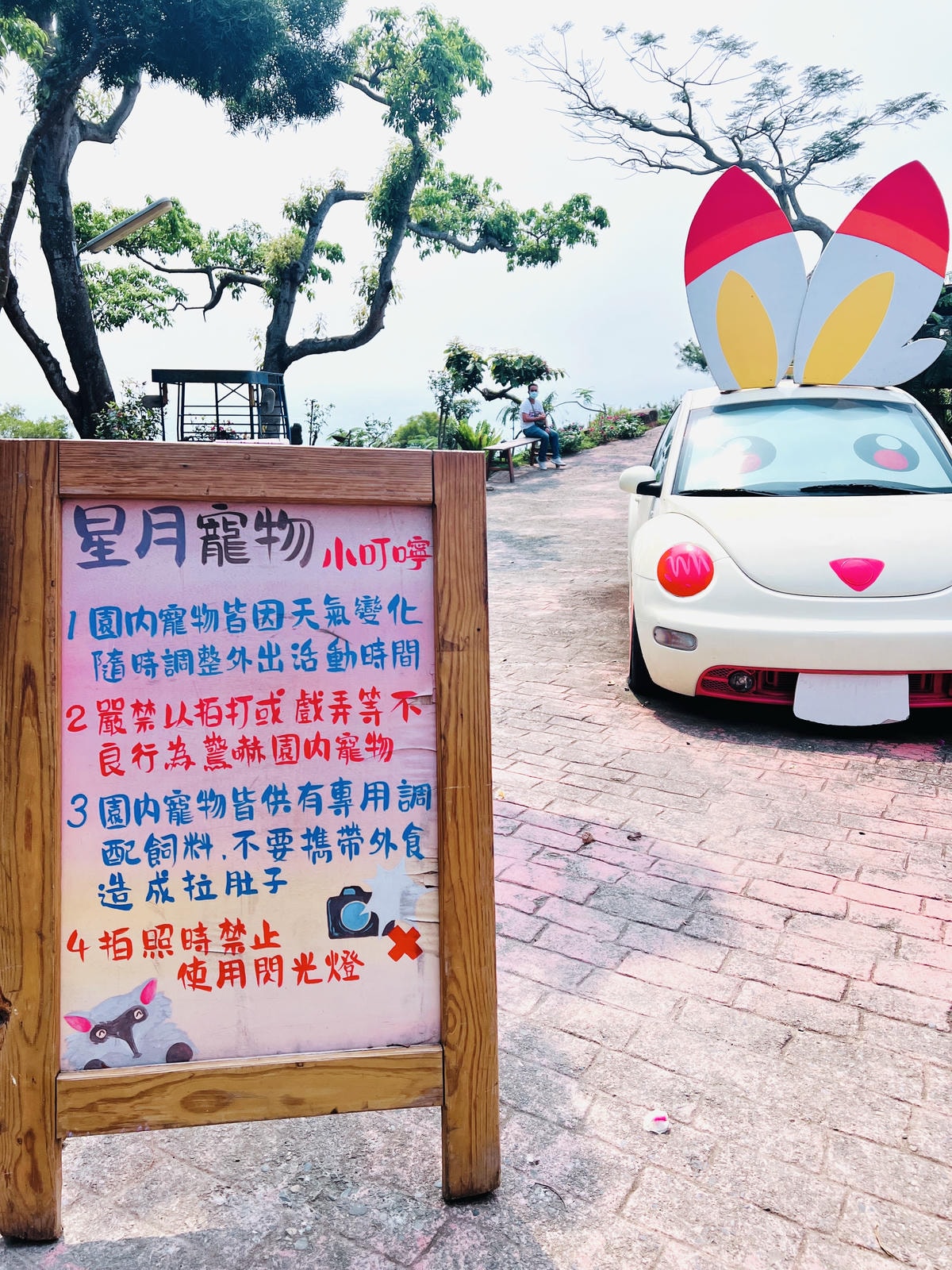 ★南投親子景點推薦★『 星月天空景觀餐廳 』超人氣景點,南投 ★南投親子景點推薦★『 星月天空景觀餐廳 』超人氣景點,南投