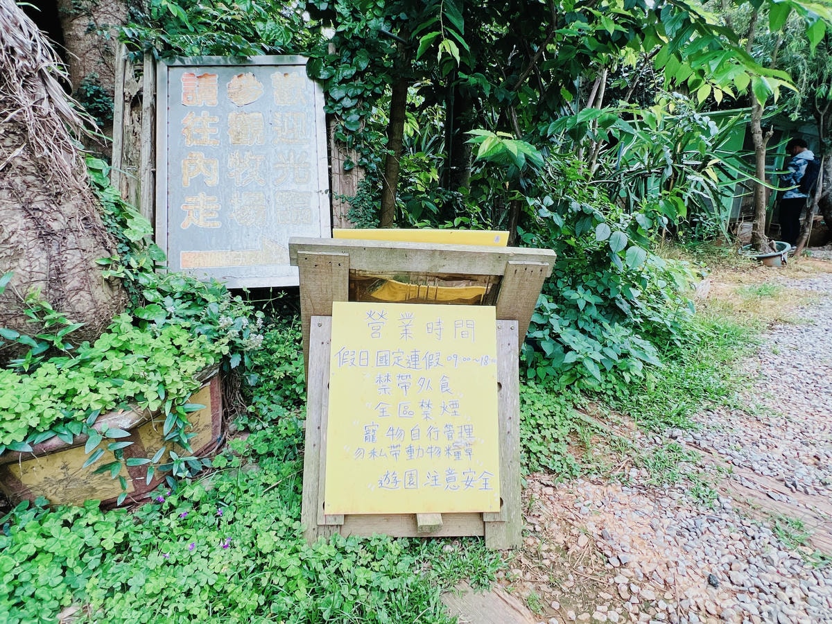 ★台中親子景點推薦★免費親子農場『益健乳羊牧場』可以餵食羊咩 ★台中親子景點推薦★免費親子農場『益健乳羊牧場』可以餵食羊咩