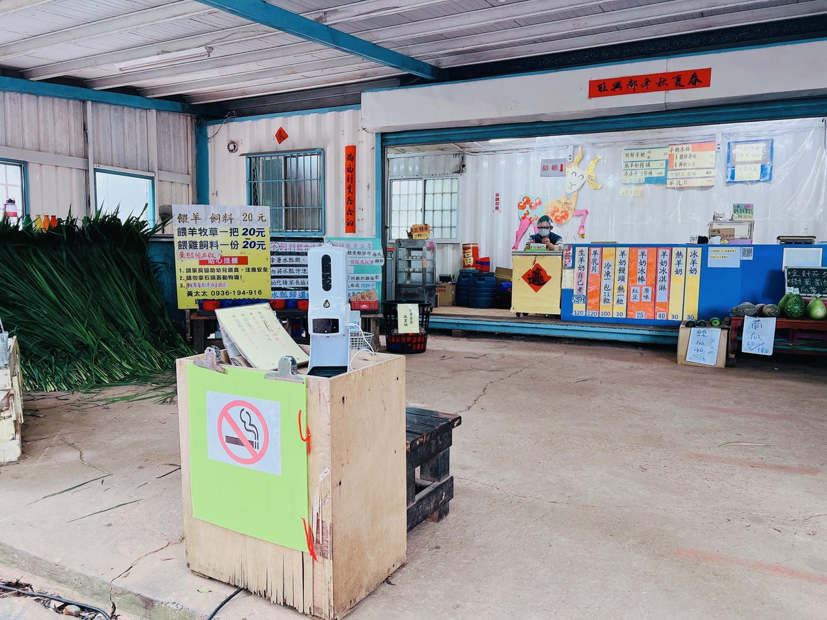 ★台中親子景點推薦★免費親子農場『益健乳羊牧場』可以餵食羊咩 ★台中親子景點推薦★免費親子農場『益健乳羊牧場』可以餵食羊咩