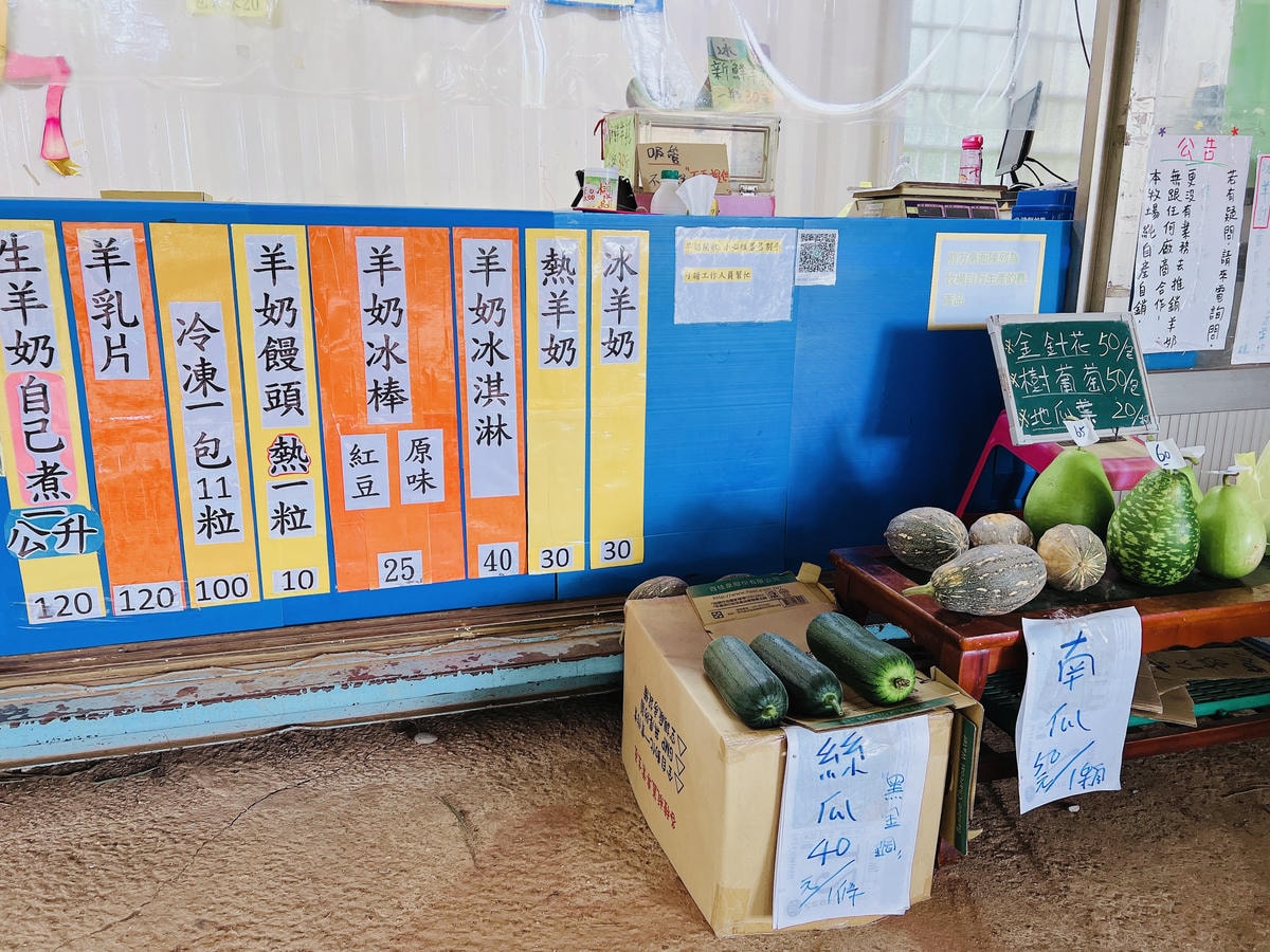 ★台中親子景點推薦★免費親子農場『益健乳羊牧場』可以餵食羊咩 ★台中親子景點推薦★免費親子農場『益健乳羊牧場』可以餵食羊咩