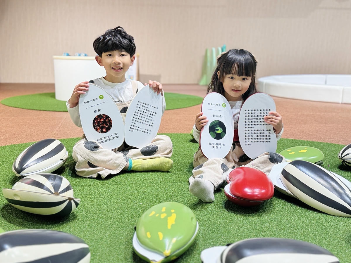 ★台北親子展覽推薦★『INSECT PARK昆蟲島互動樂園』