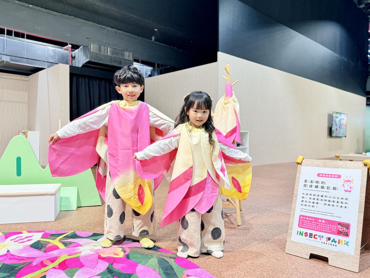 ★台北親子展覽推薦★『INSECT PARK昆蟲島互動樂園』