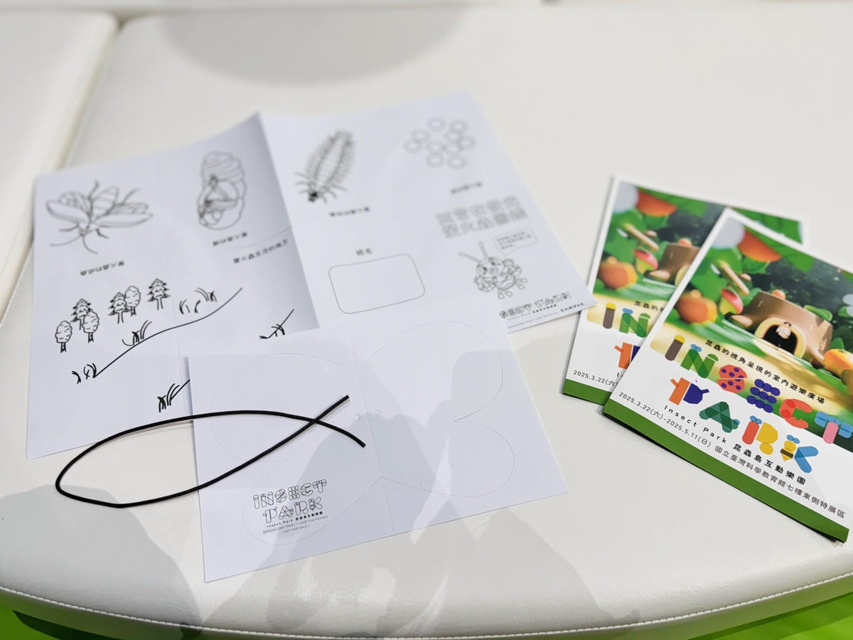 ★台北親子展覽推薦★『INSECT PARK昆蟲島互動樂園』