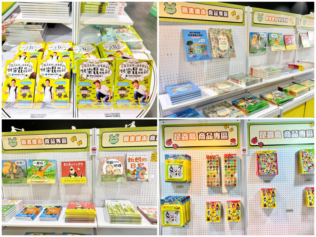 ★台北親子展覽推薦★『INSECT PARK昆蟲島互動樂園』