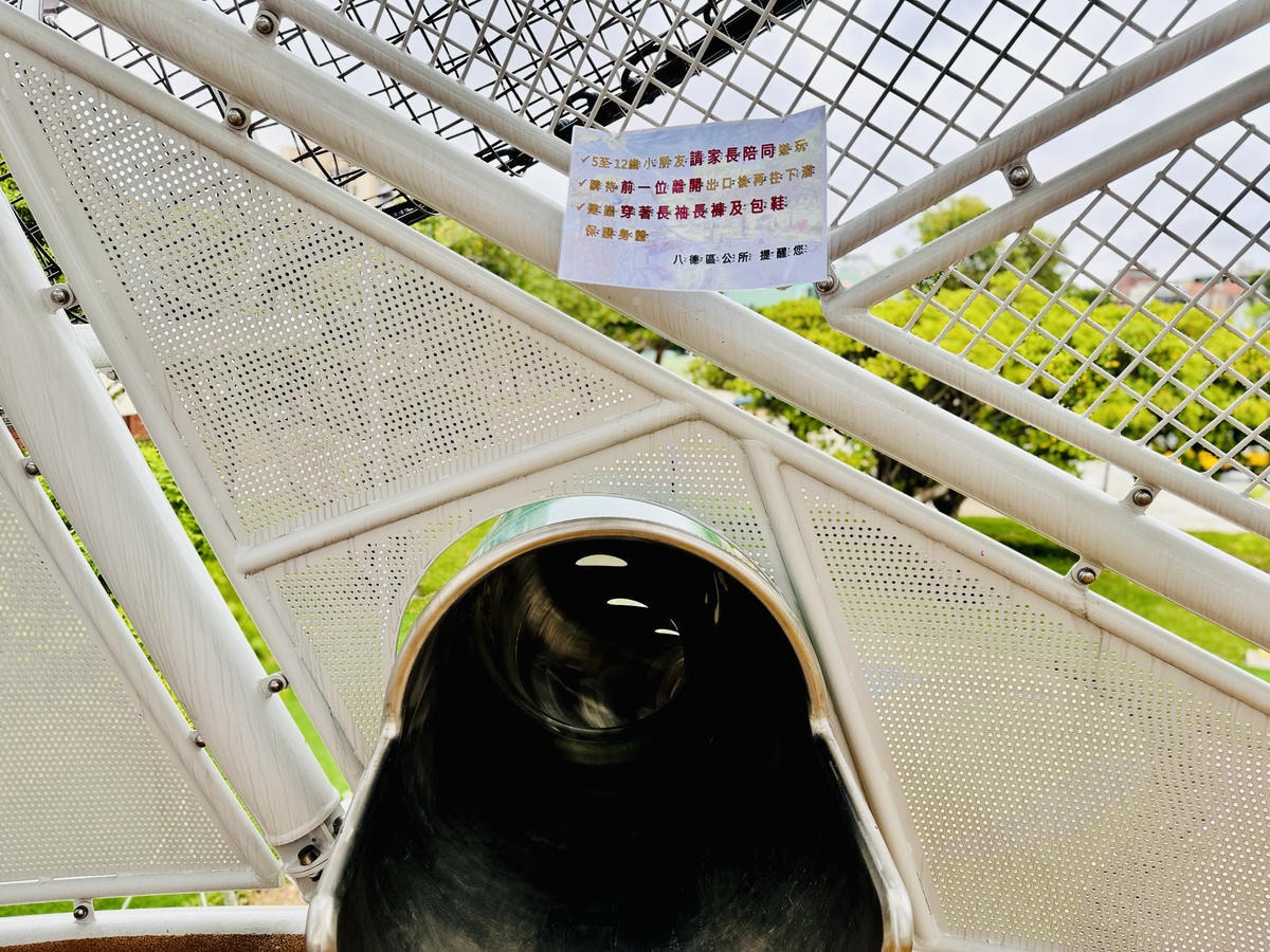 ★桃園親子景點推薦★最新旗艦遊戲場『八德楓樹腳公園』,有16 ★桃園親子景點推薦★最新旗艦遊戲場『八德楓樹腳公園』,有16