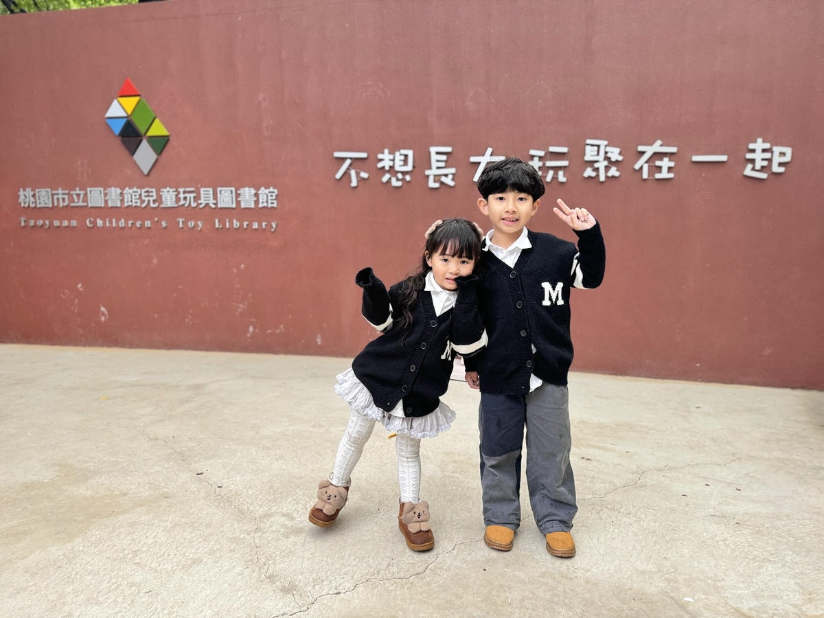 ★桃園親子景點推薦★最新旗艦遊戲場『八德楓樹腳公園』,有16 ★桃園親子景點推薦★最新旗艦遊戲場『八德楓樹腳公園』,有16