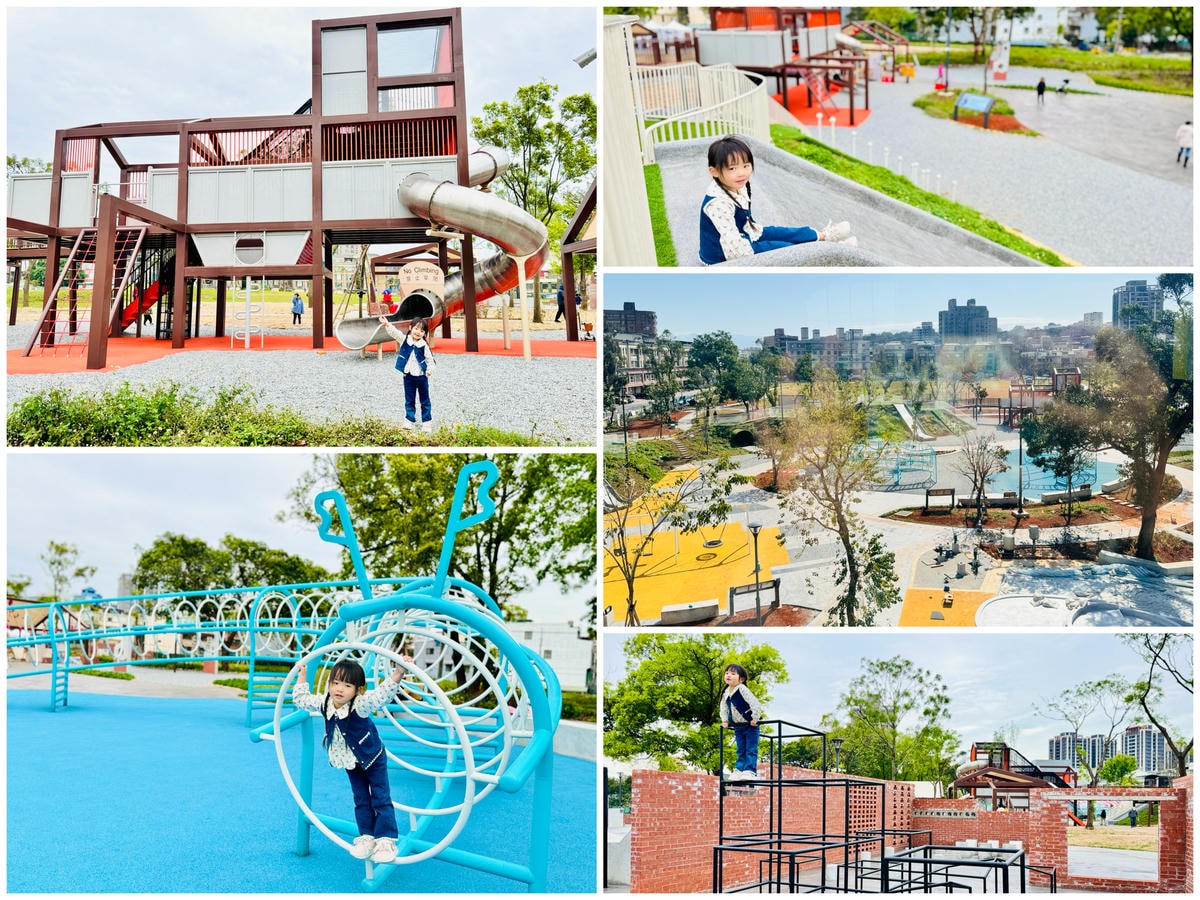 ★桃園親子景點推薦★桃園楊梅最新首座特色旗艦公園『四維兒童公