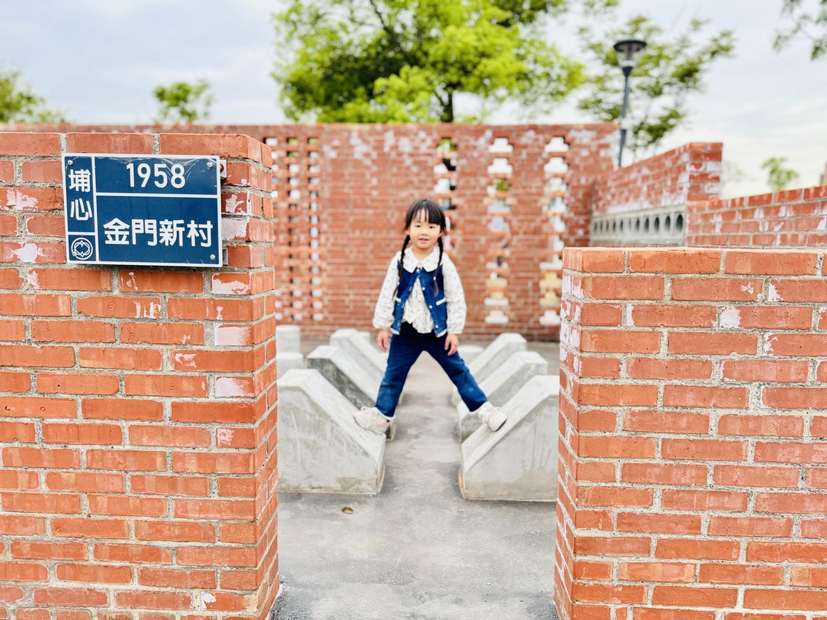 ★桃園親子景點推薦★桃園楊梅最新首座特色旗艦公園『四維兒童公 ★桃園親子景點推薦★桃園楊梅最新首座特色旗艦公園『四維兒童公